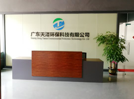 廢水處理設備找天澤環(huán)保工程